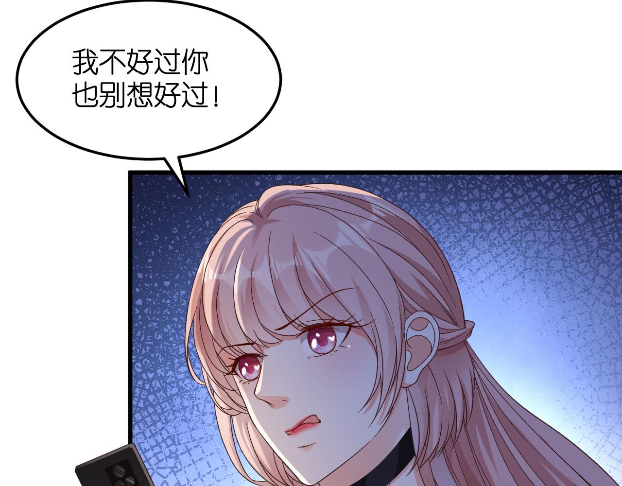 第66话 一丘之貉(1/2)-第67话