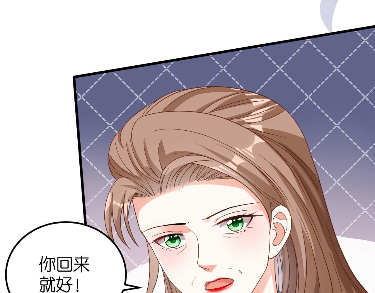 第66话 一丘之貉(1/2)-第67话