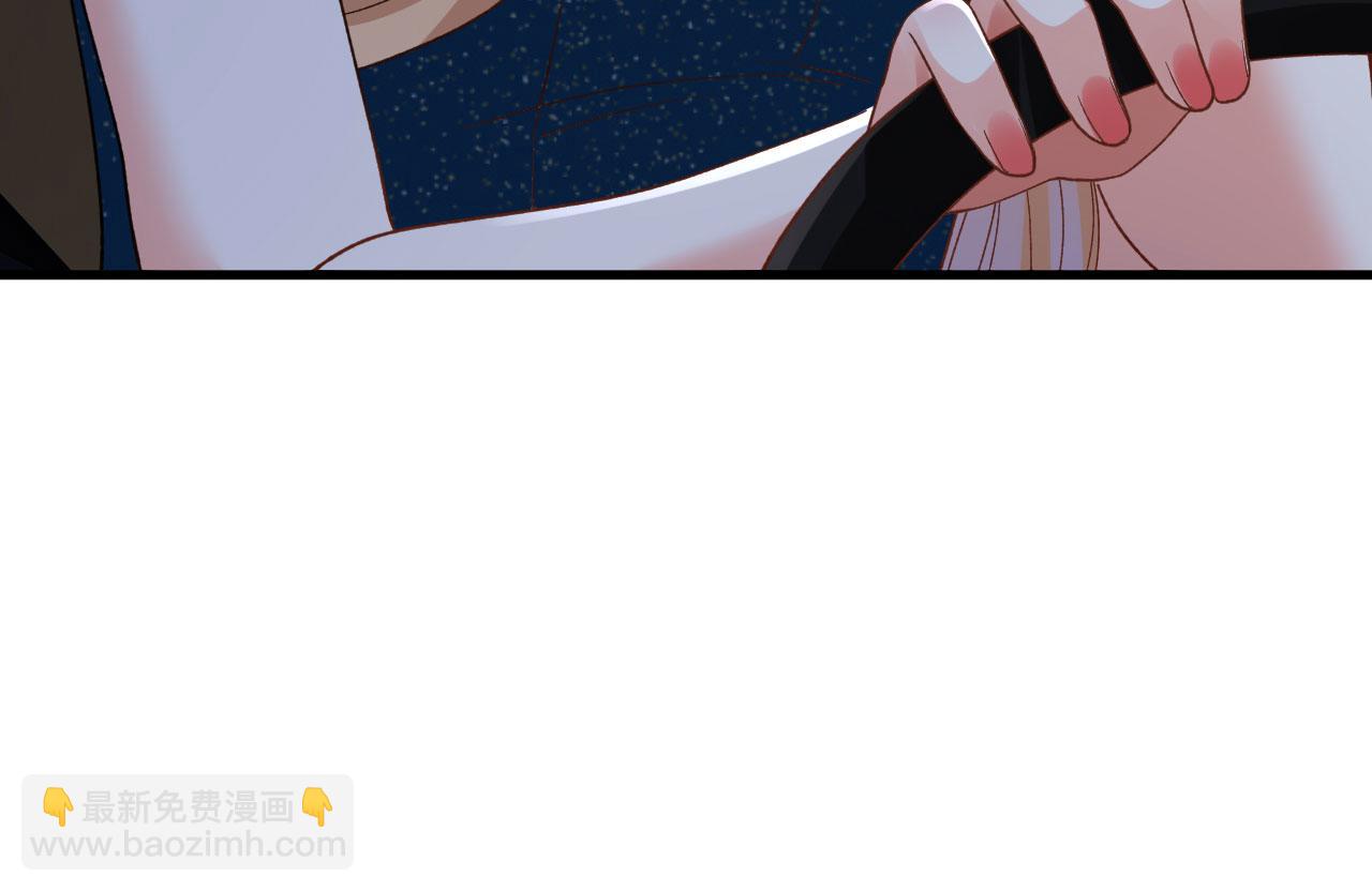 第66话 一丘之貉(1/2)-第67话