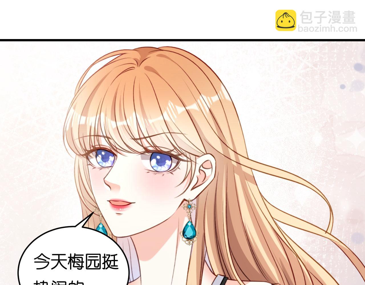 第68话 买主现身(1/2)-第69话