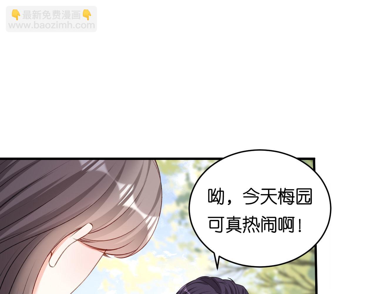 第68话 买主现身(1/2)-第69话