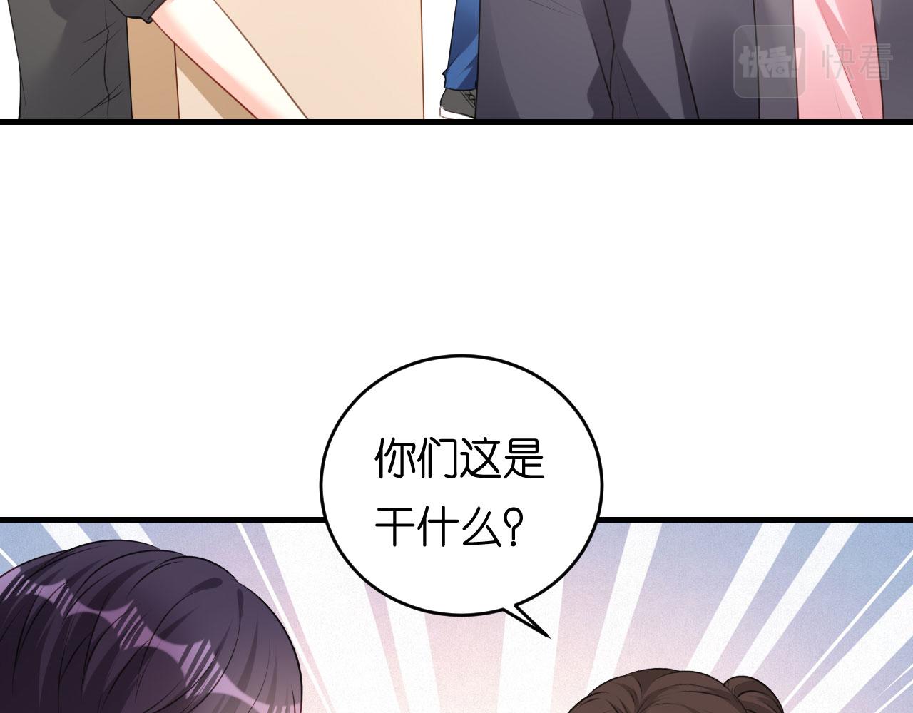 第68话 买主现身(1/2)-第69话