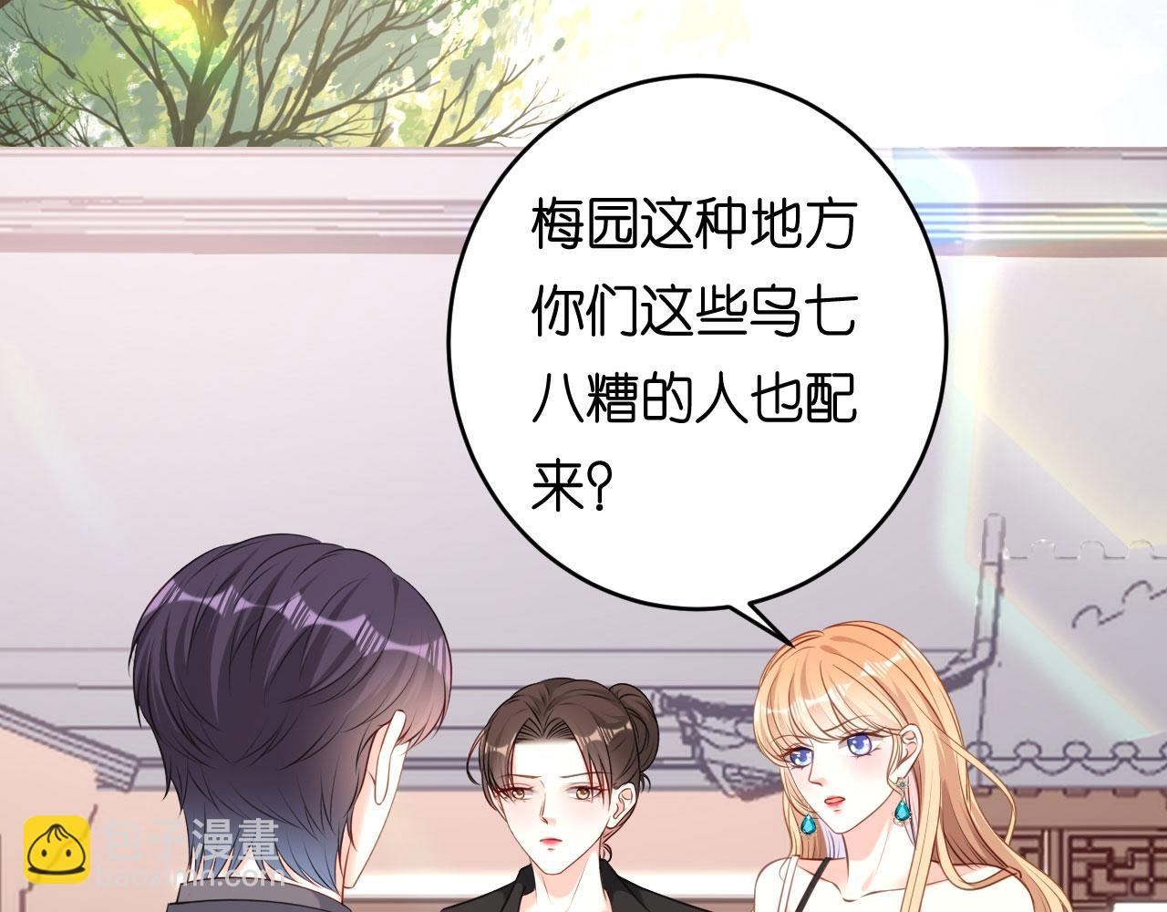 第68话 买主现身(1/2)-第69话