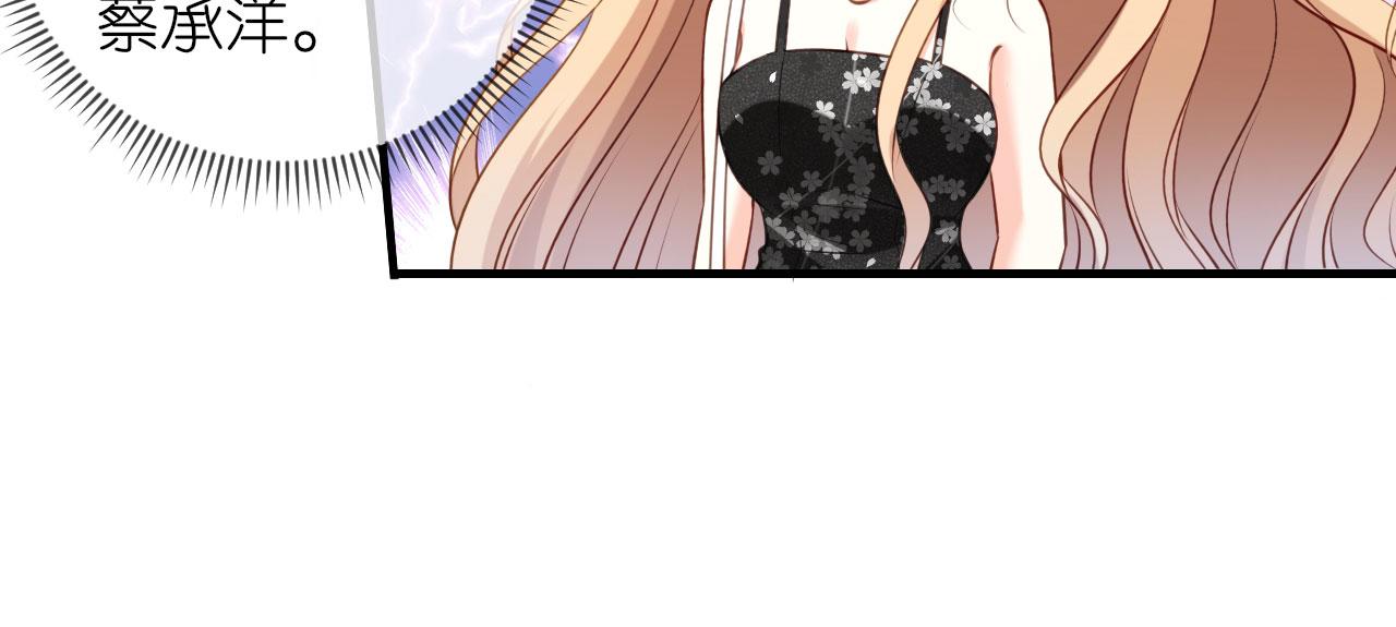 第68话 买主现身(1/2)-第69话