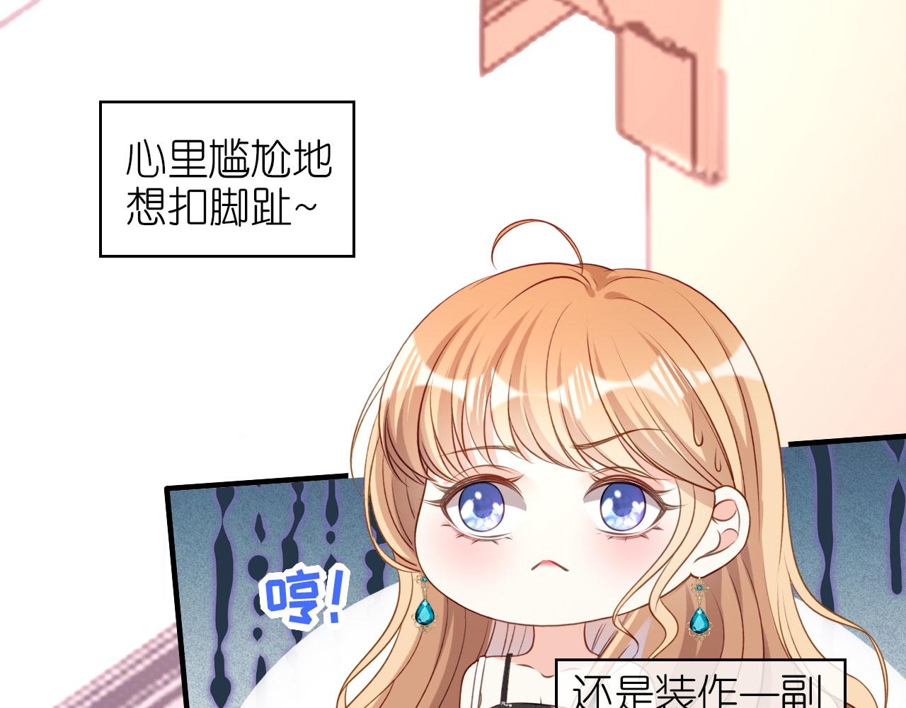 第68话 买主现身(1/2)-第69话