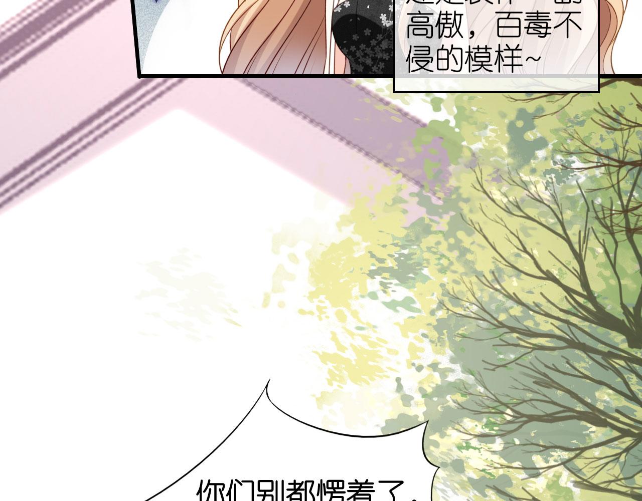 第68话 买主现身(1/2)-第69话