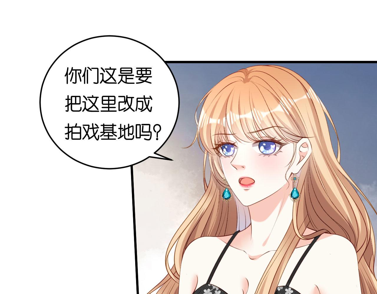 第68话 买主现身(1/2)-第69话