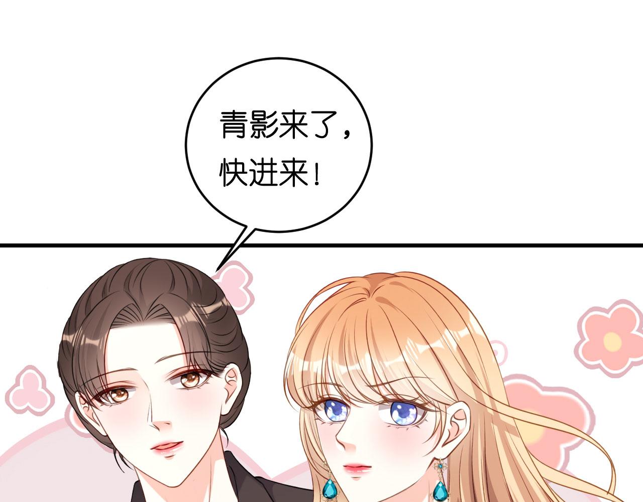 第68话 买主现身(1/2)-第69话