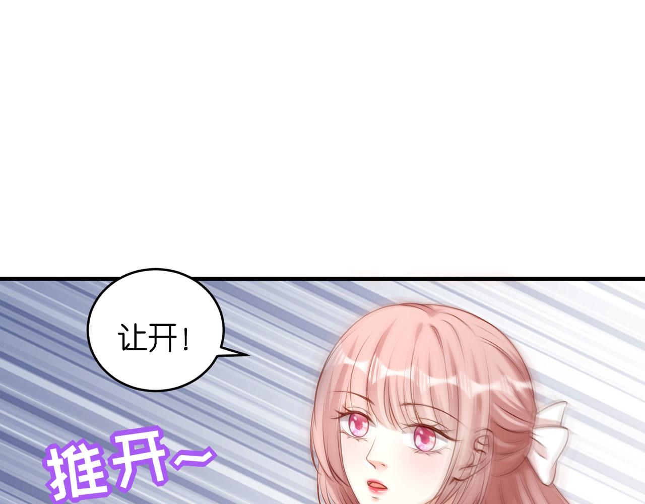 第70话 大小姐威风(1/2)-第71话