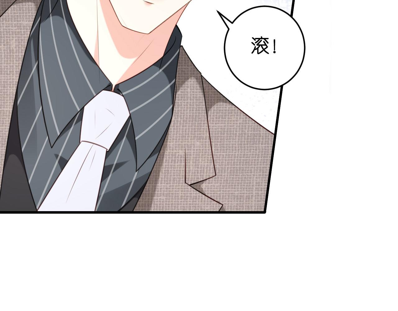 第70话 大小姐威风(1/2)-第71话