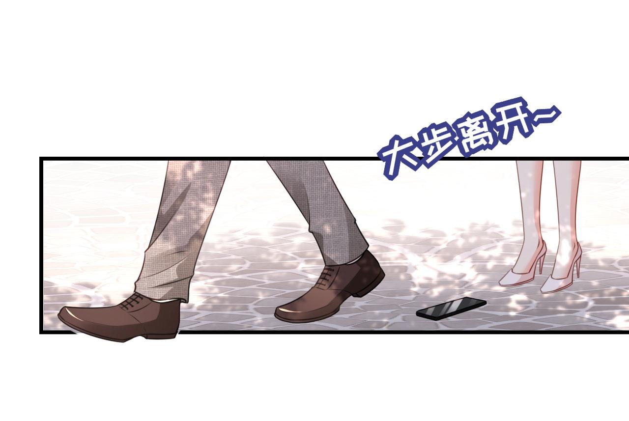 第70话 大小姐威风(1/2)-第71话