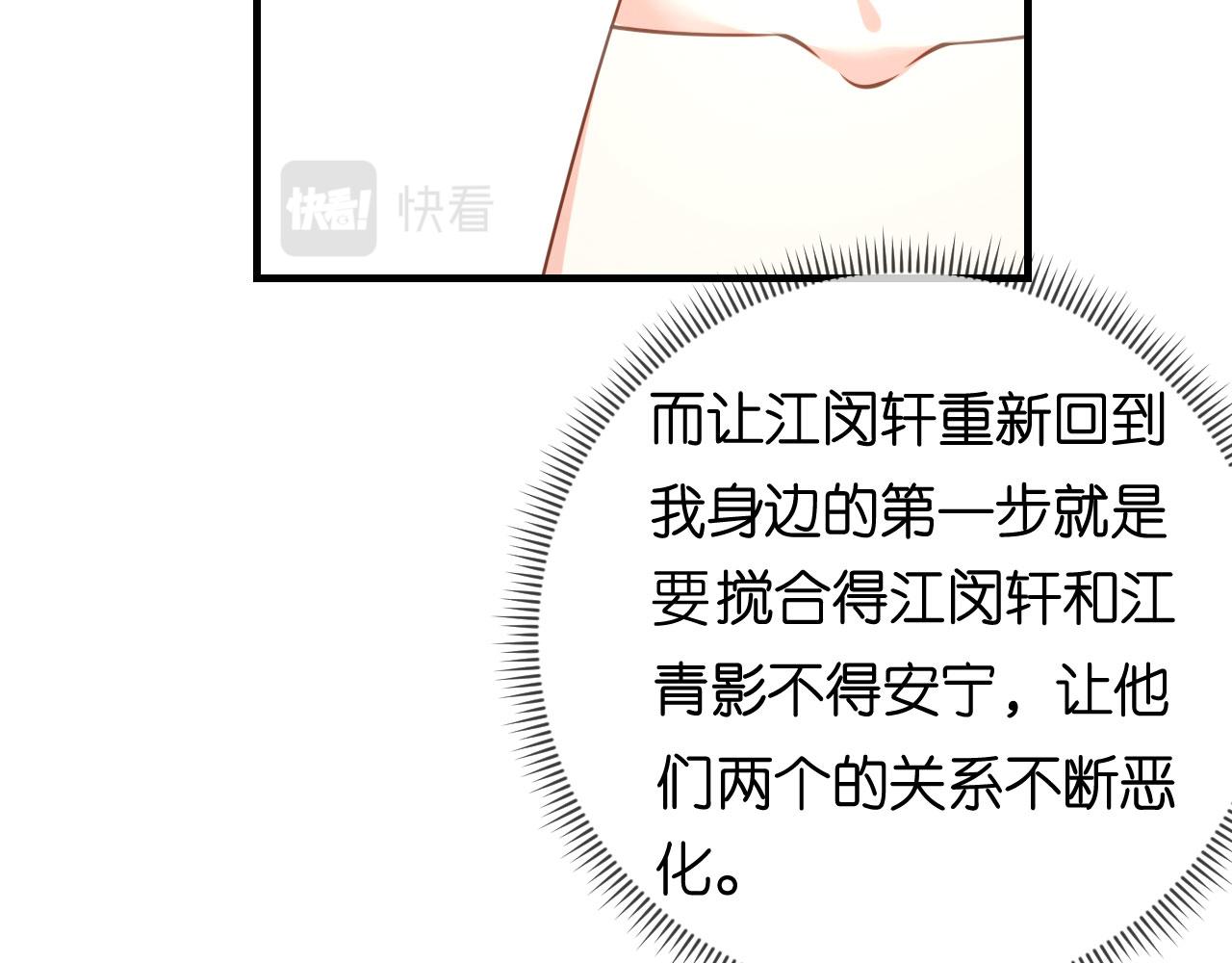 第70话 大小姐威风(1/2)-第71话