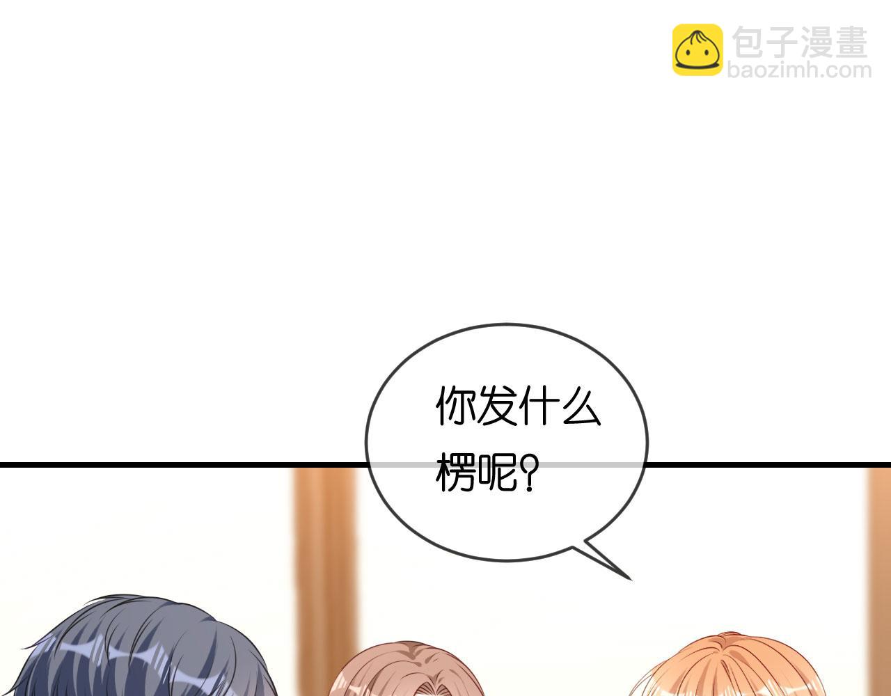 第70话 大小姐威风(1/2)-第71话