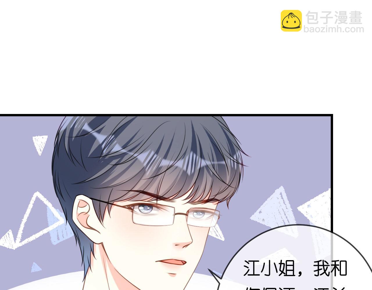 第70话 大小姐威风(1/2)-第71话