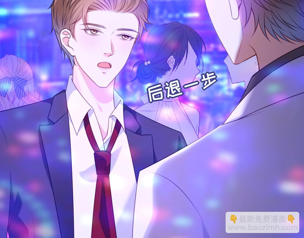 第72话 再遇陆嘉宇(1/2)-第73话