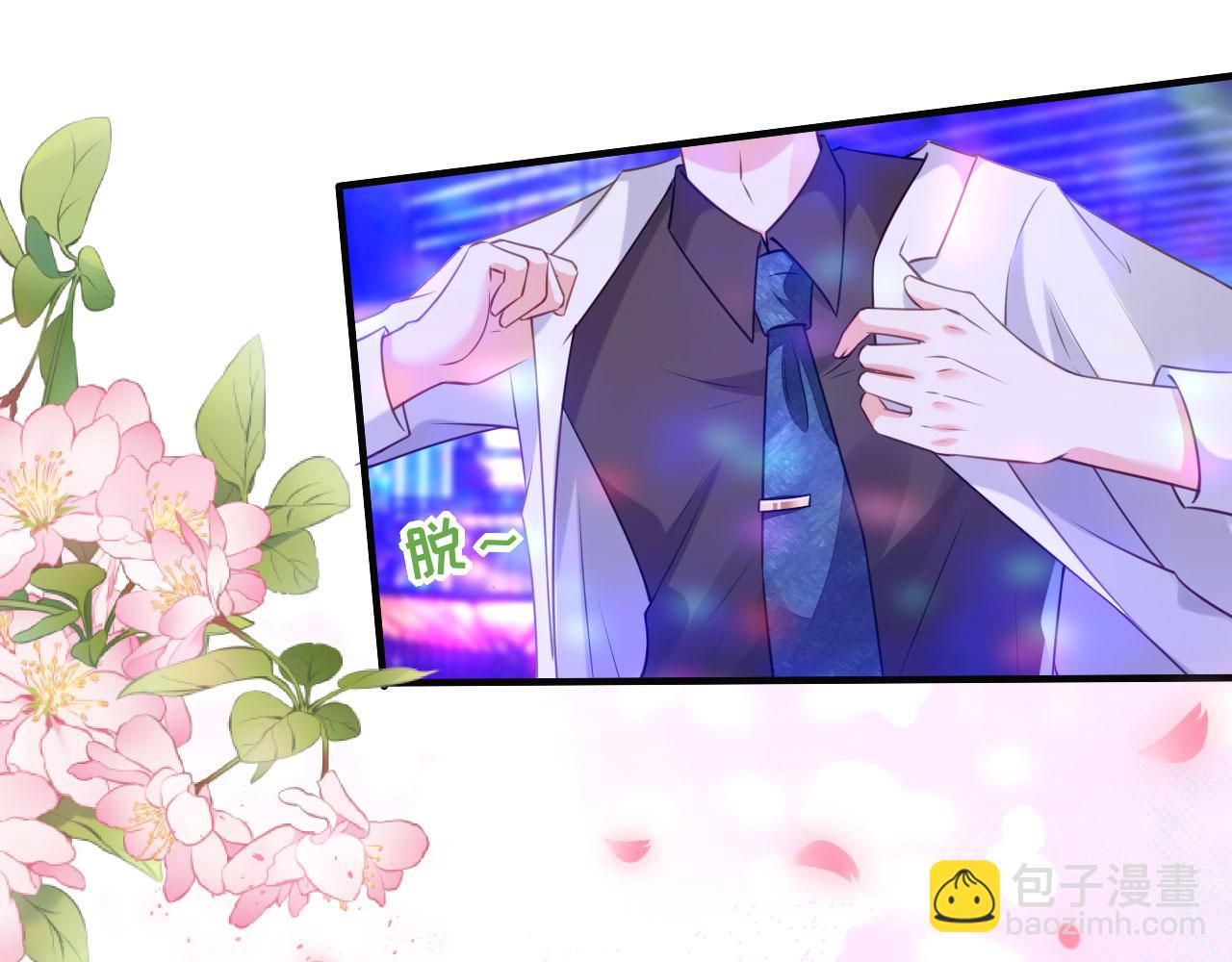 第72话 再遇陆嘉宇(1/2)-第73话