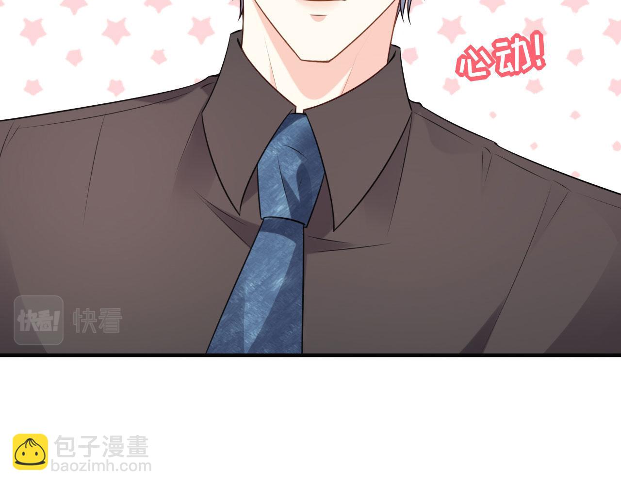 第72话 再遇陆嘉宇(1/2)-第73话