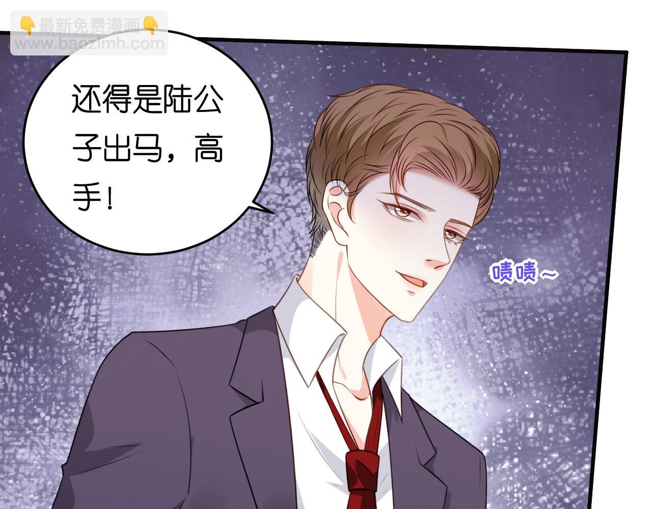 第72话 再遇陆嘉宇(1/2)-第73话