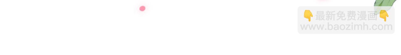 第72话 再遇陆嘉宇(1/2)-第73话