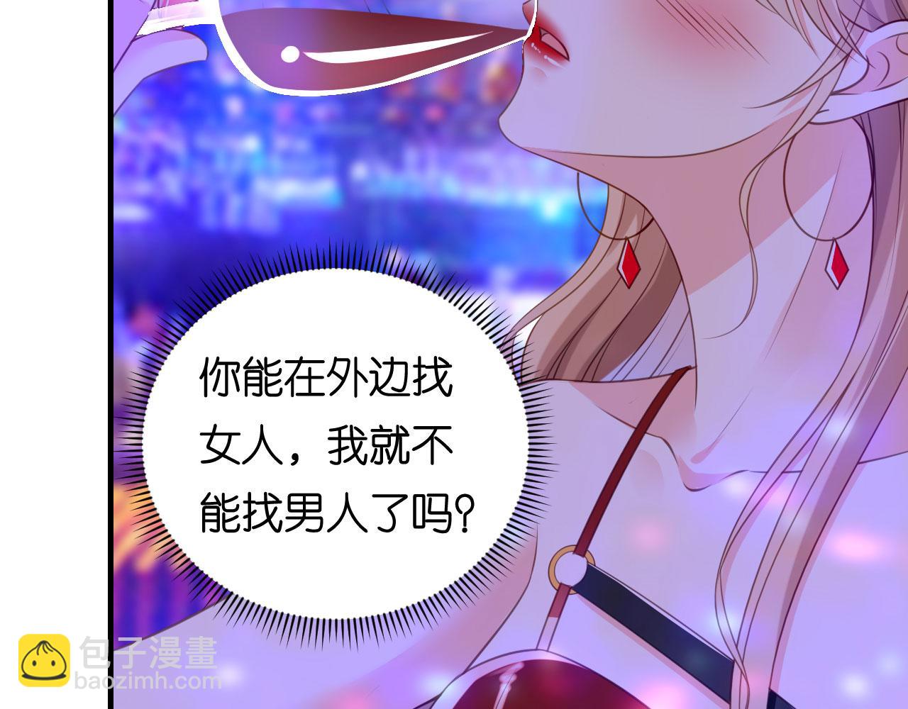 第72话 再遇陆嘉宇(1/2)-第73话