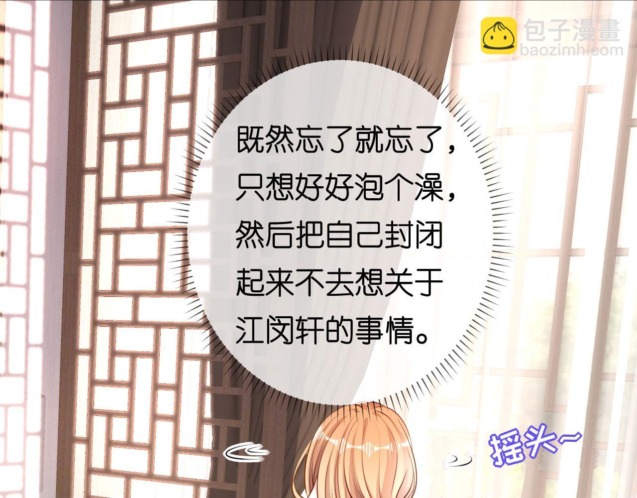 第74话 不速之客(1/2)-第75话