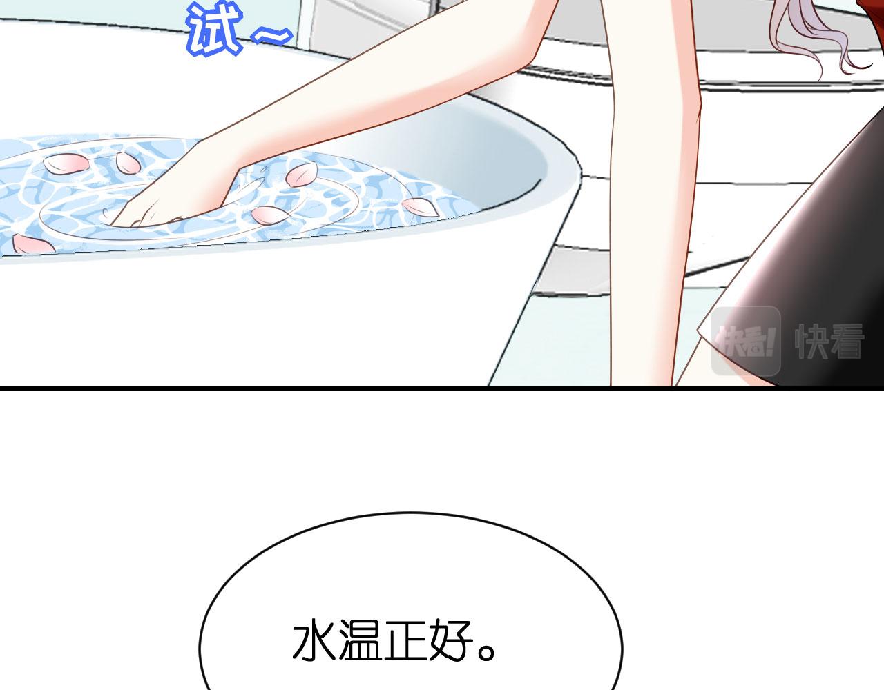 第74话 不速之客(1/2)-第75话