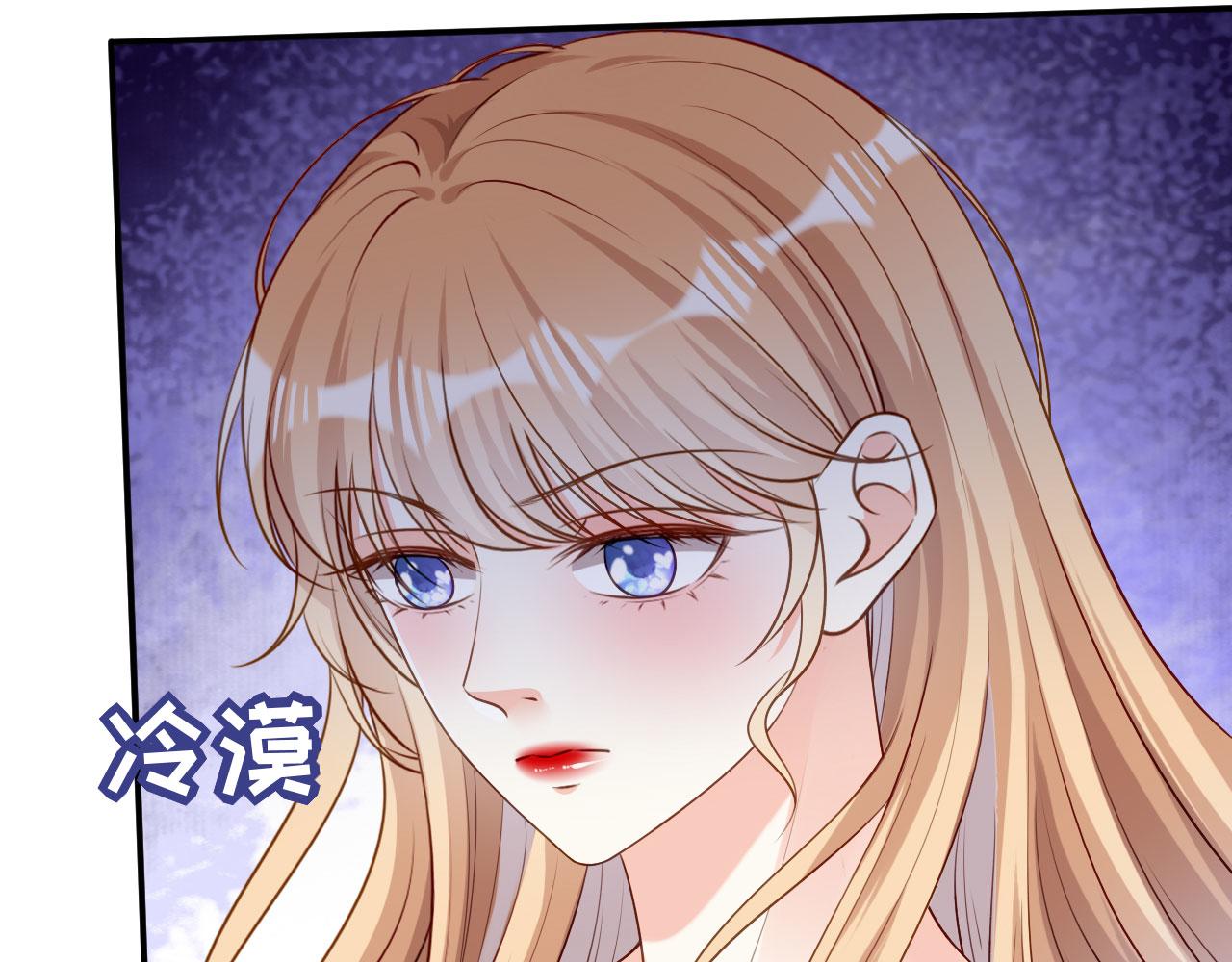 第74话 不速之客(1/2)-第75话