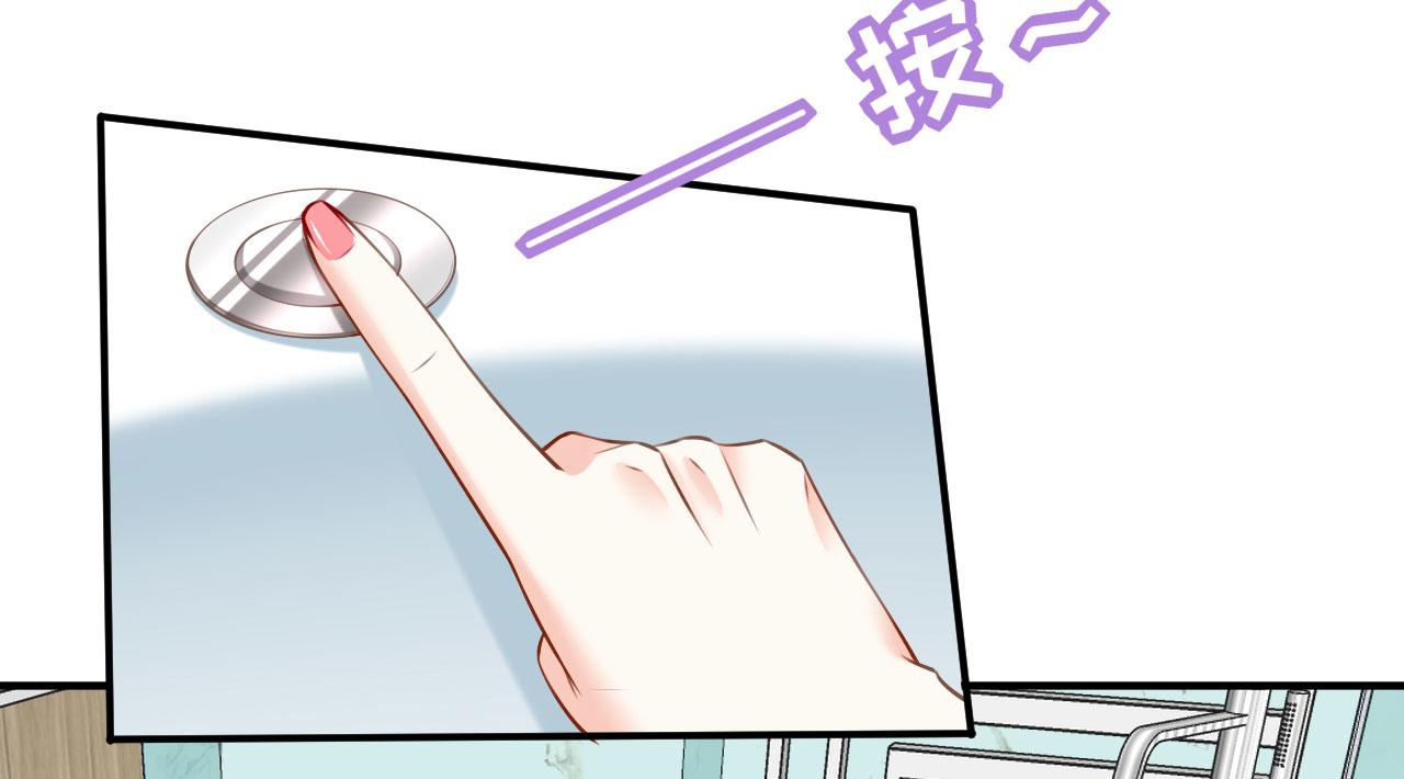 第74话 不速之客(1/2)-第75话