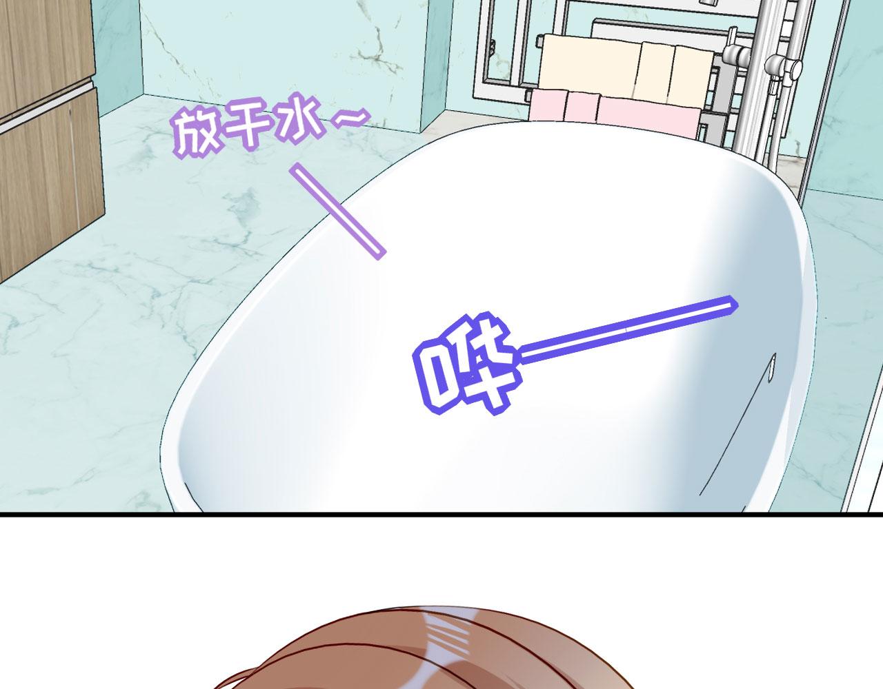 第74话 不速之客(1/2)-第75话