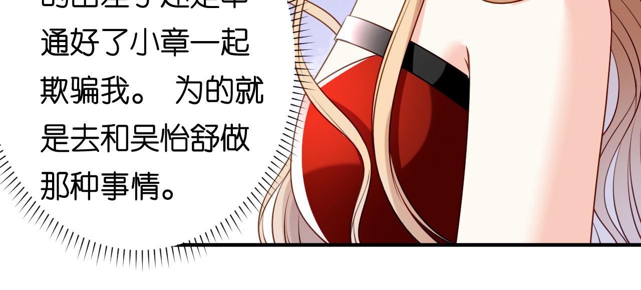 第74话 不速之客(1/2)-第75话