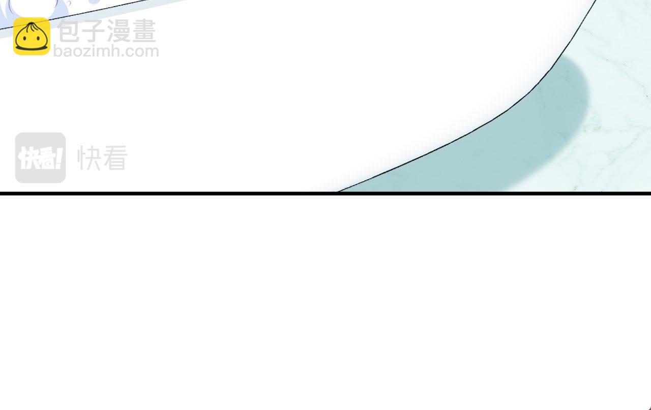 第74话 不速之客(1/2)-第75话