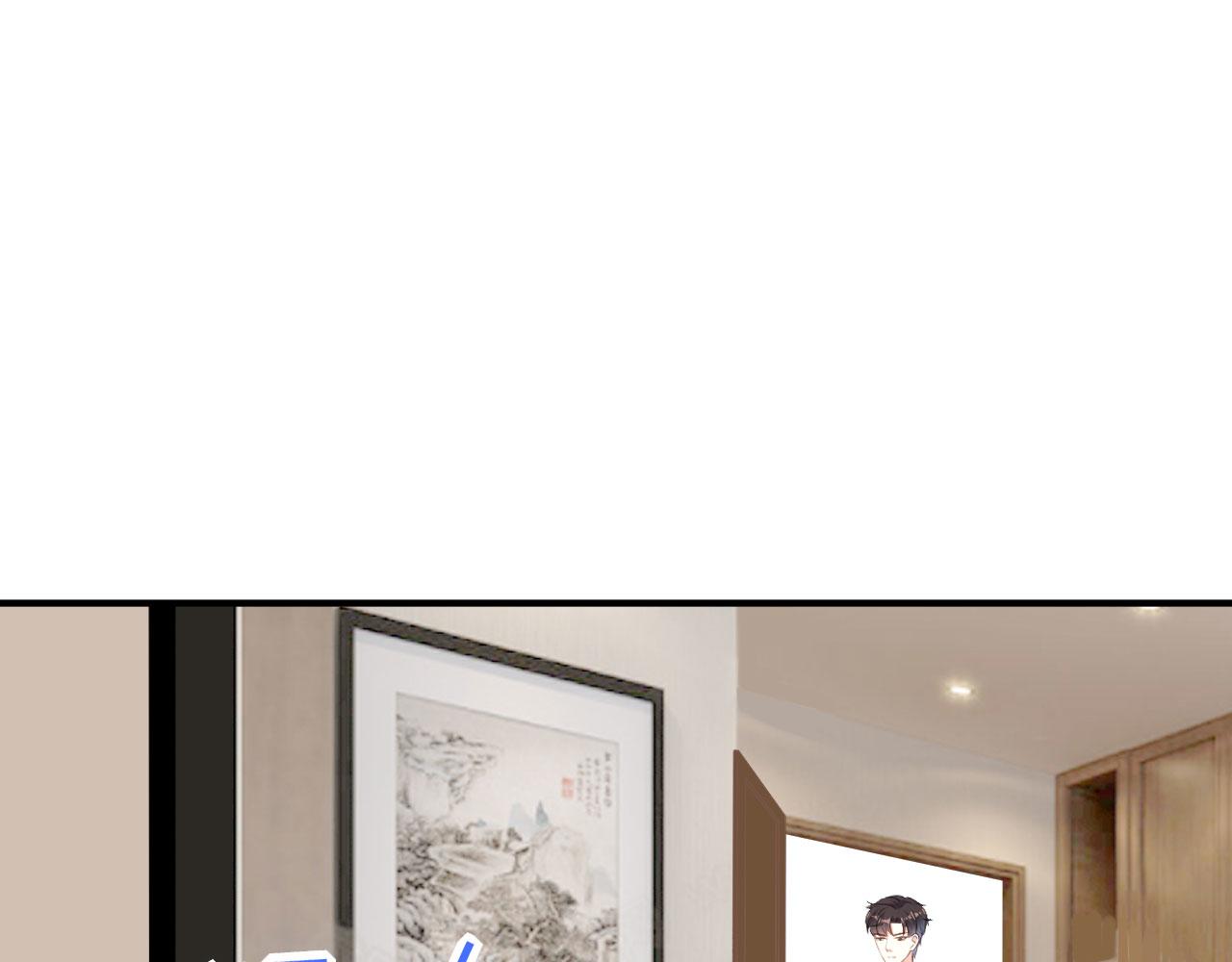 第74话 不速之客(1/2)-第75话