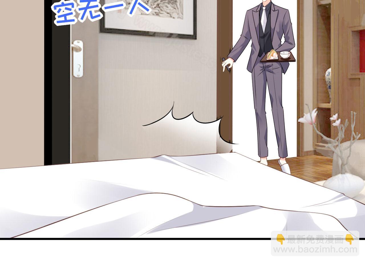 第74话 不速之客(1/2)-第75话