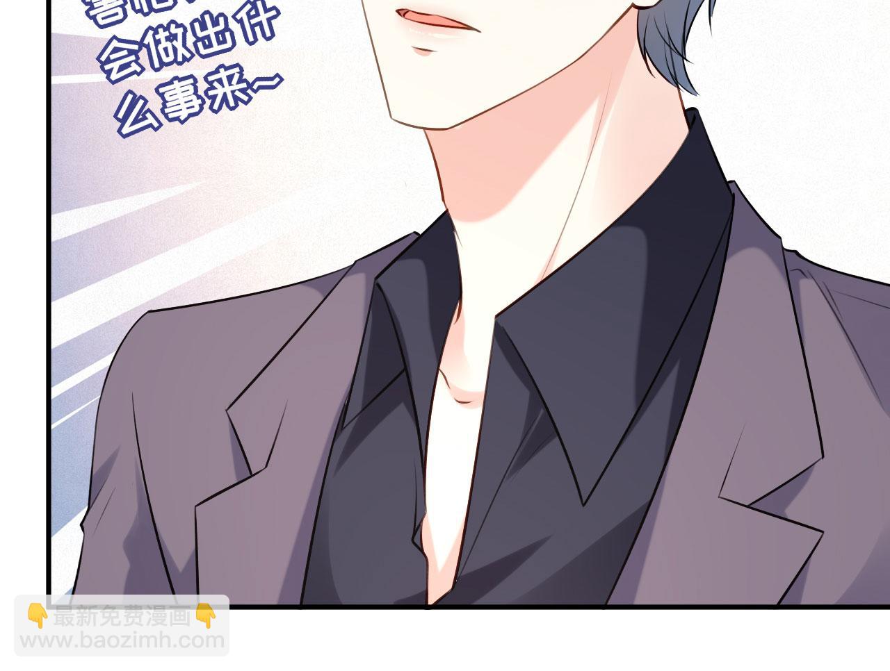 第74话 不速之客(1/2)-第75话