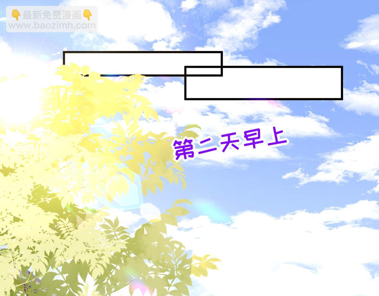 第74话 不速之客(1/2)-第75话