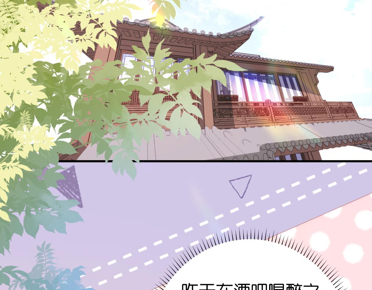 第74话 不速之客(1/2)-第75话