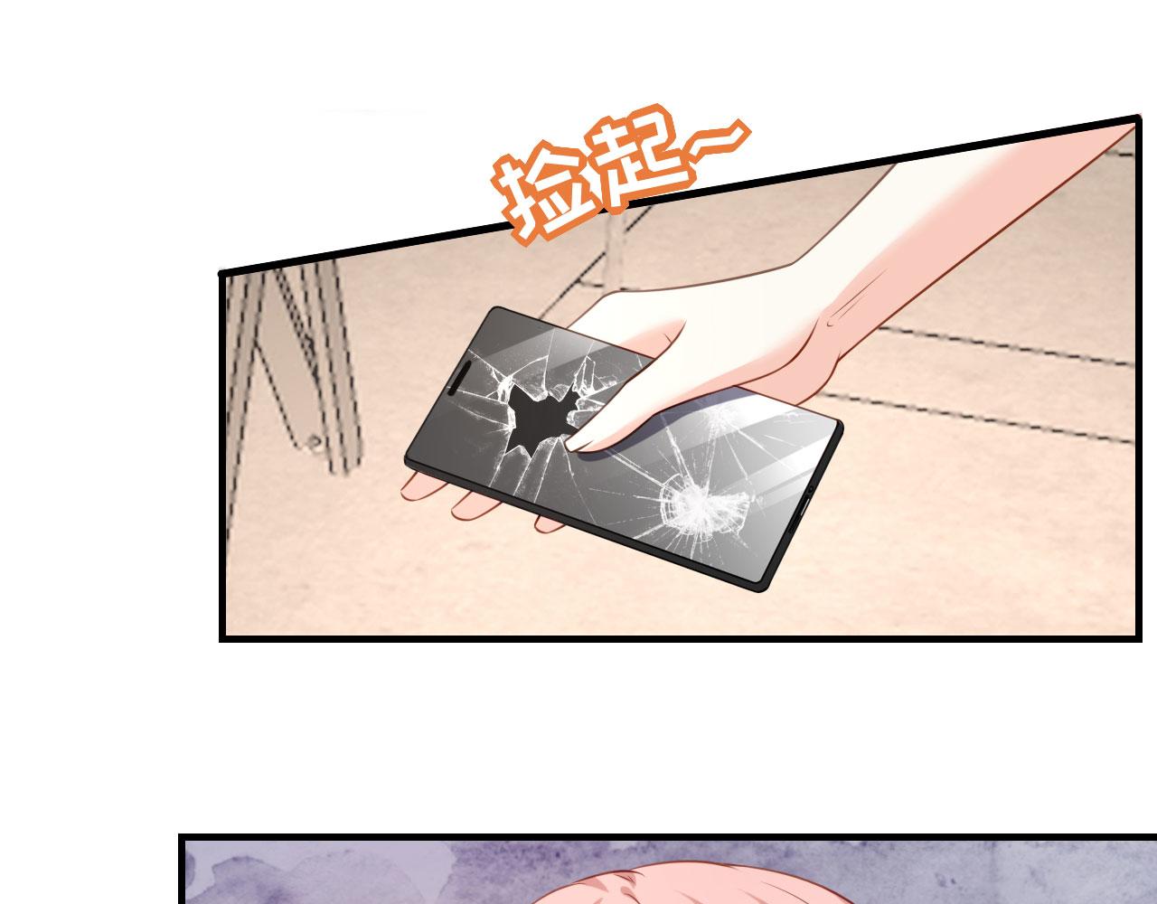 第76话 潜藏闺蜜家(1/2)-第77话