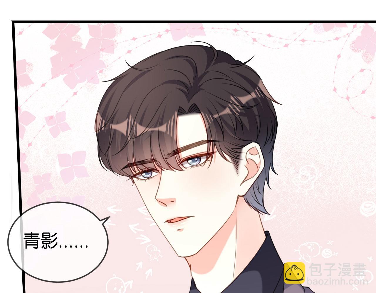 第76话 潜藏闺蜜家(1/2)-第77话