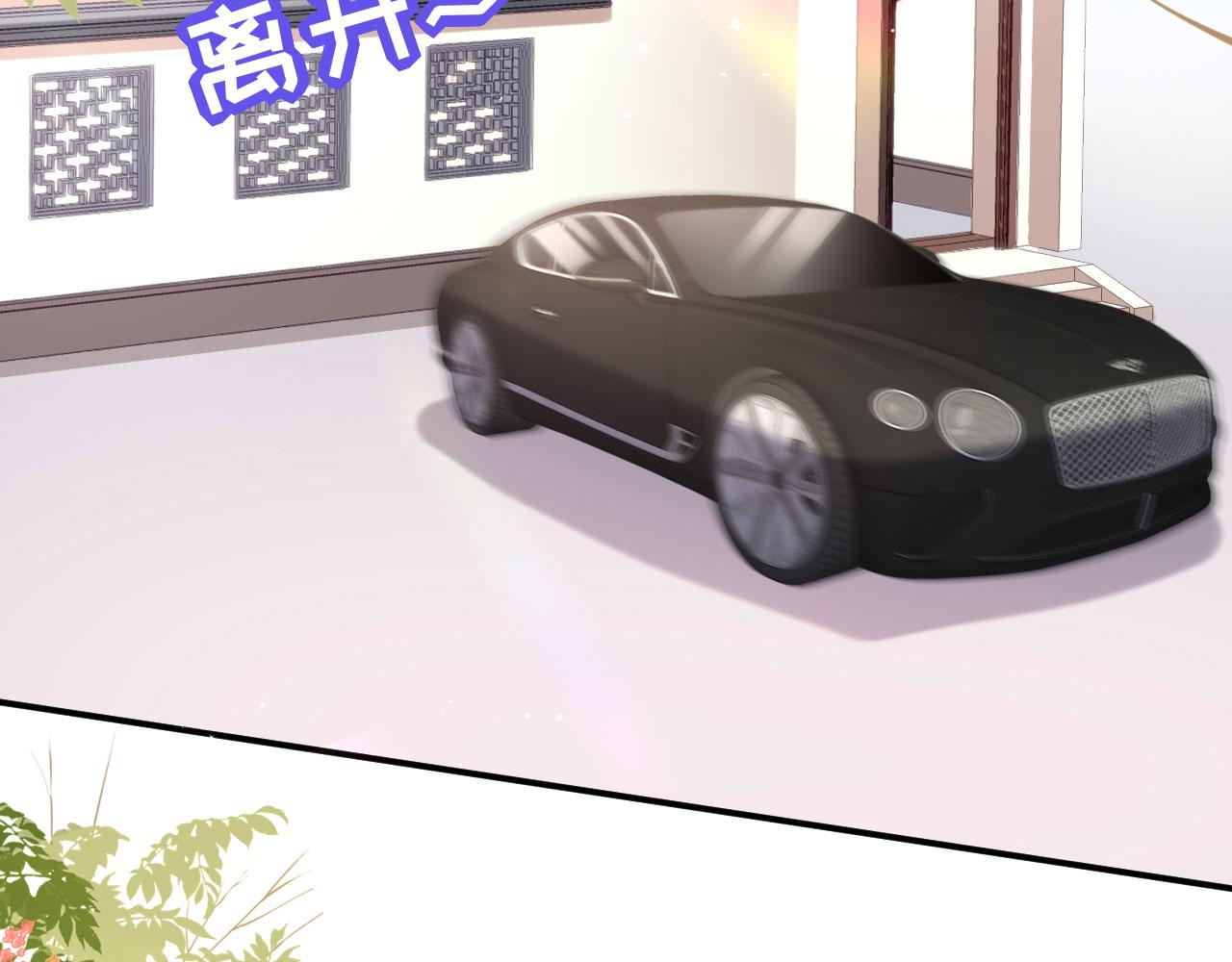 第76话 潜藏闺蜜家(1/2)-第77话