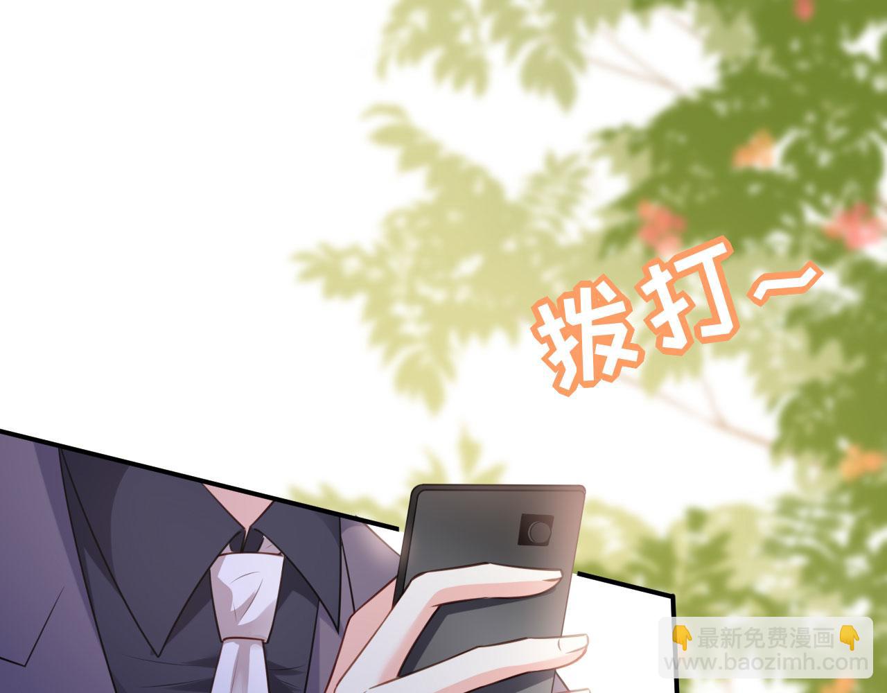 第76话 潜藏闺蜜家(1/2)-第77话