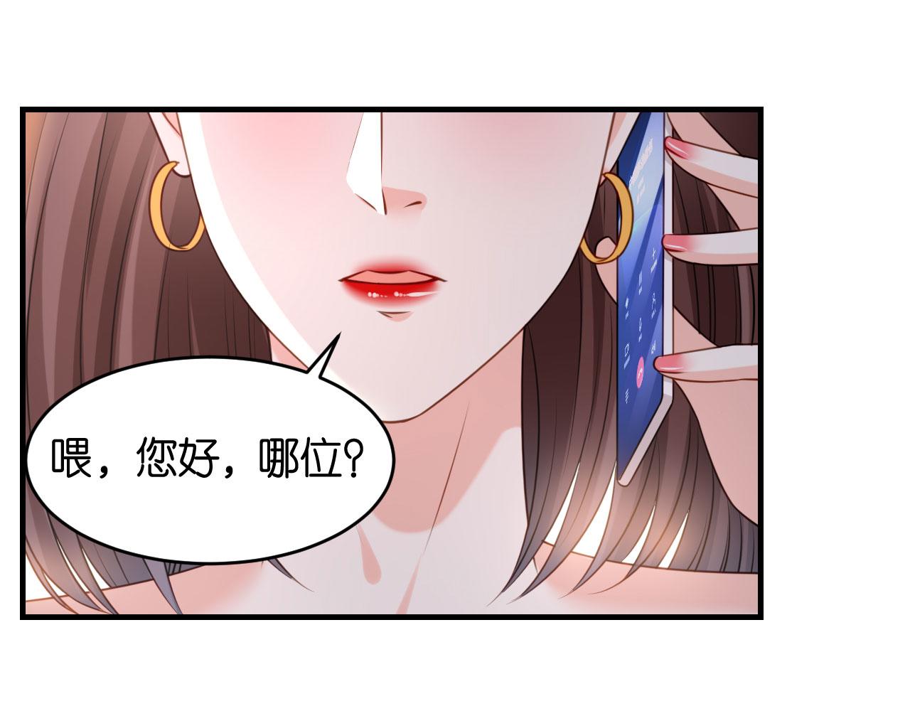 第76话 潜藏闺蜜家(1/2)-第77话