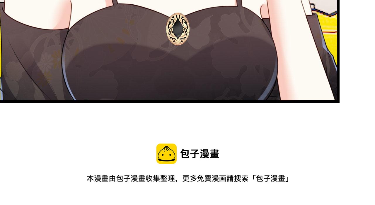 第76话 潜藏闺蜜家(1/2)-第77话