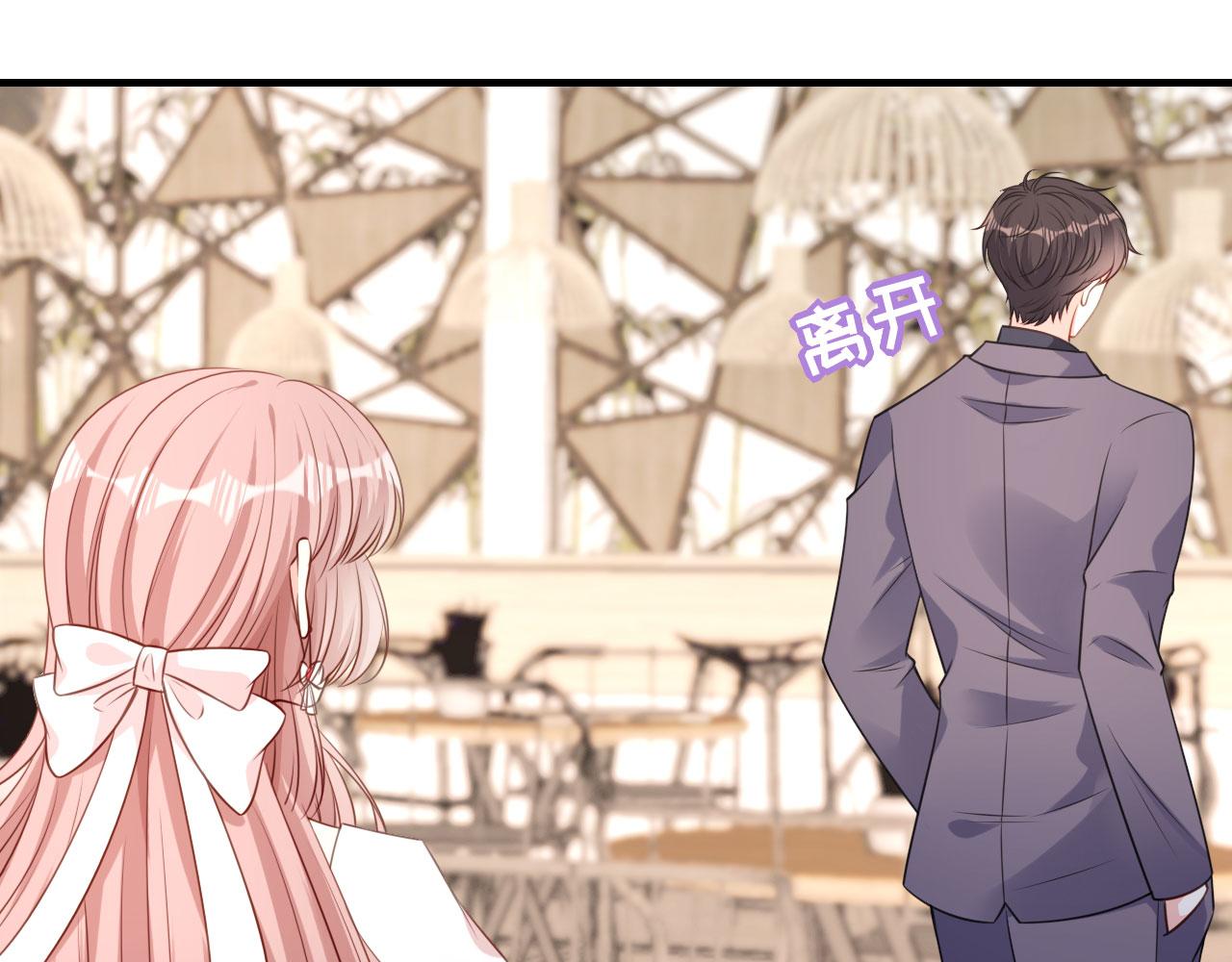 第76话 潜藏闺蜜家(1/2)-第77话