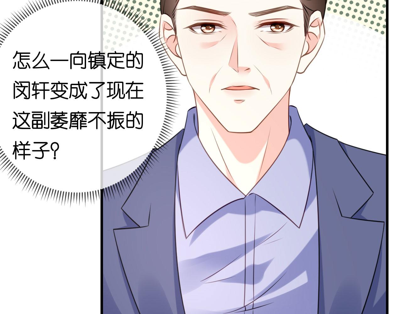 第78话 冲天一怒(1/2)-第79话