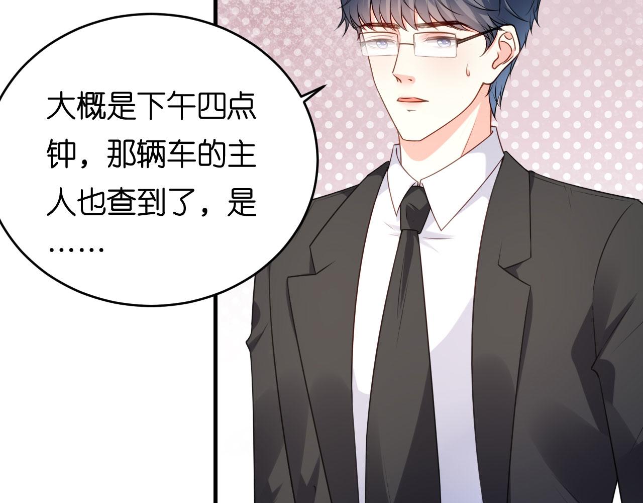 第78话 冲天一怒(1/2)-第79话