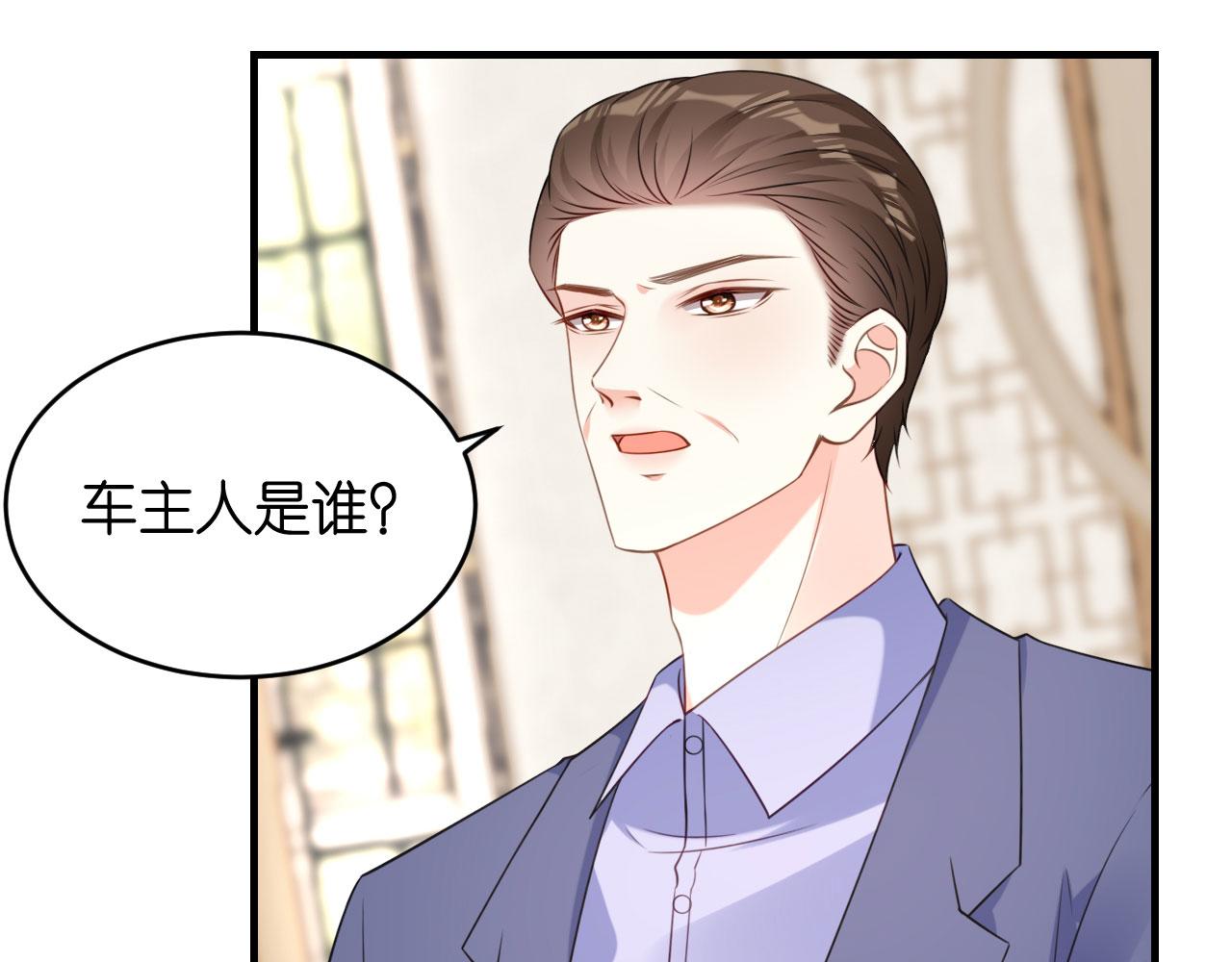 第78话 冲天一怒(1/2)-第79话