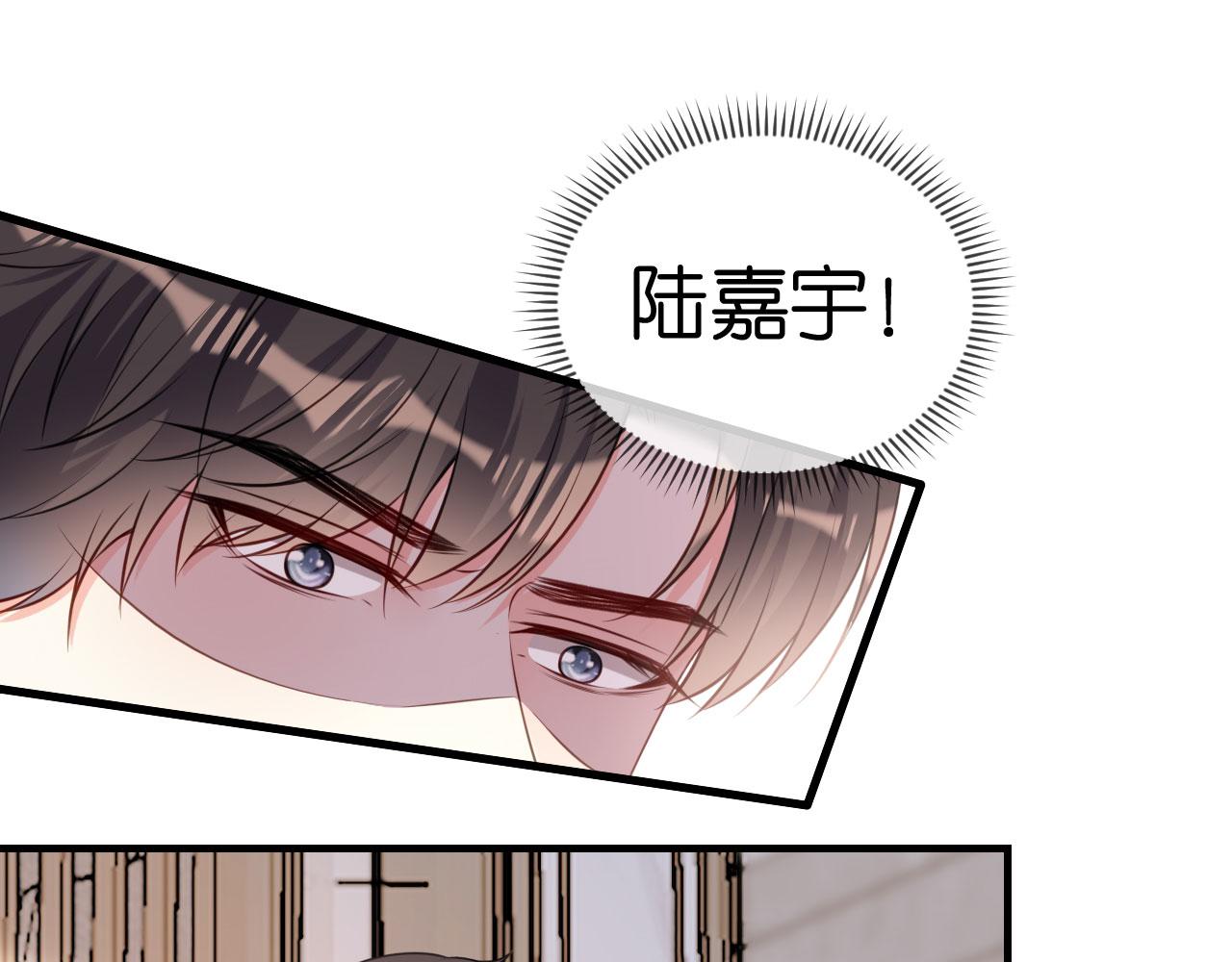 第78话 冲天一怒(1/2)-第79话