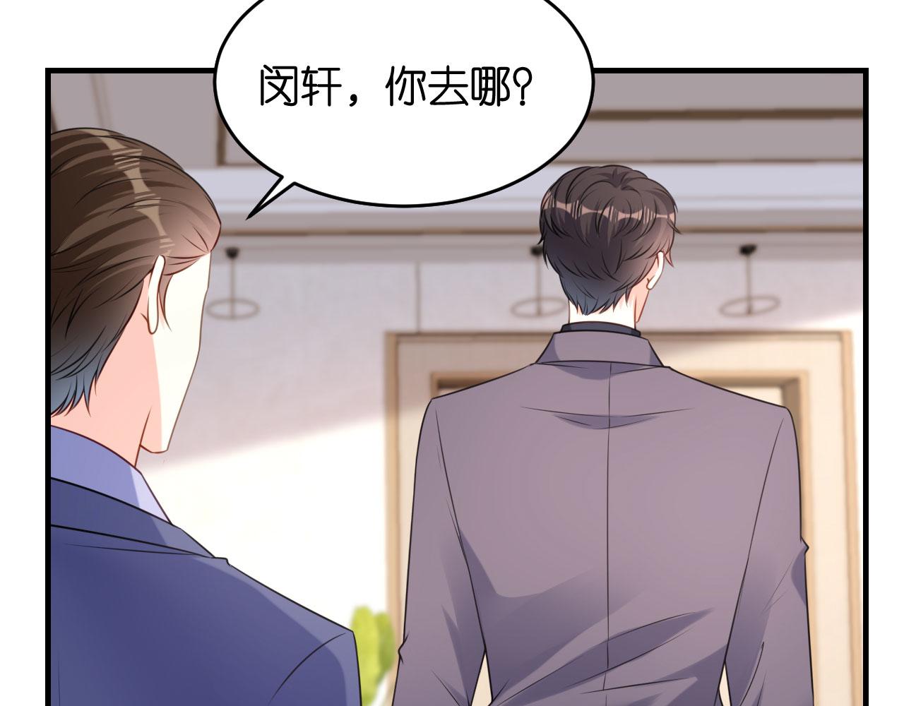 第78话 冲天一怒(1/2)-第79话