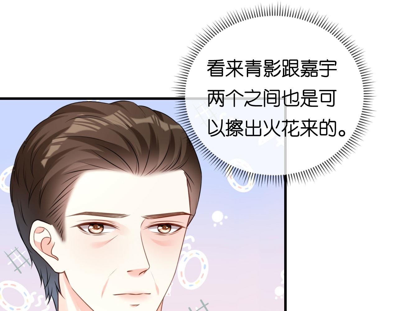 第78话 冲天一怒(1/2)-第79话