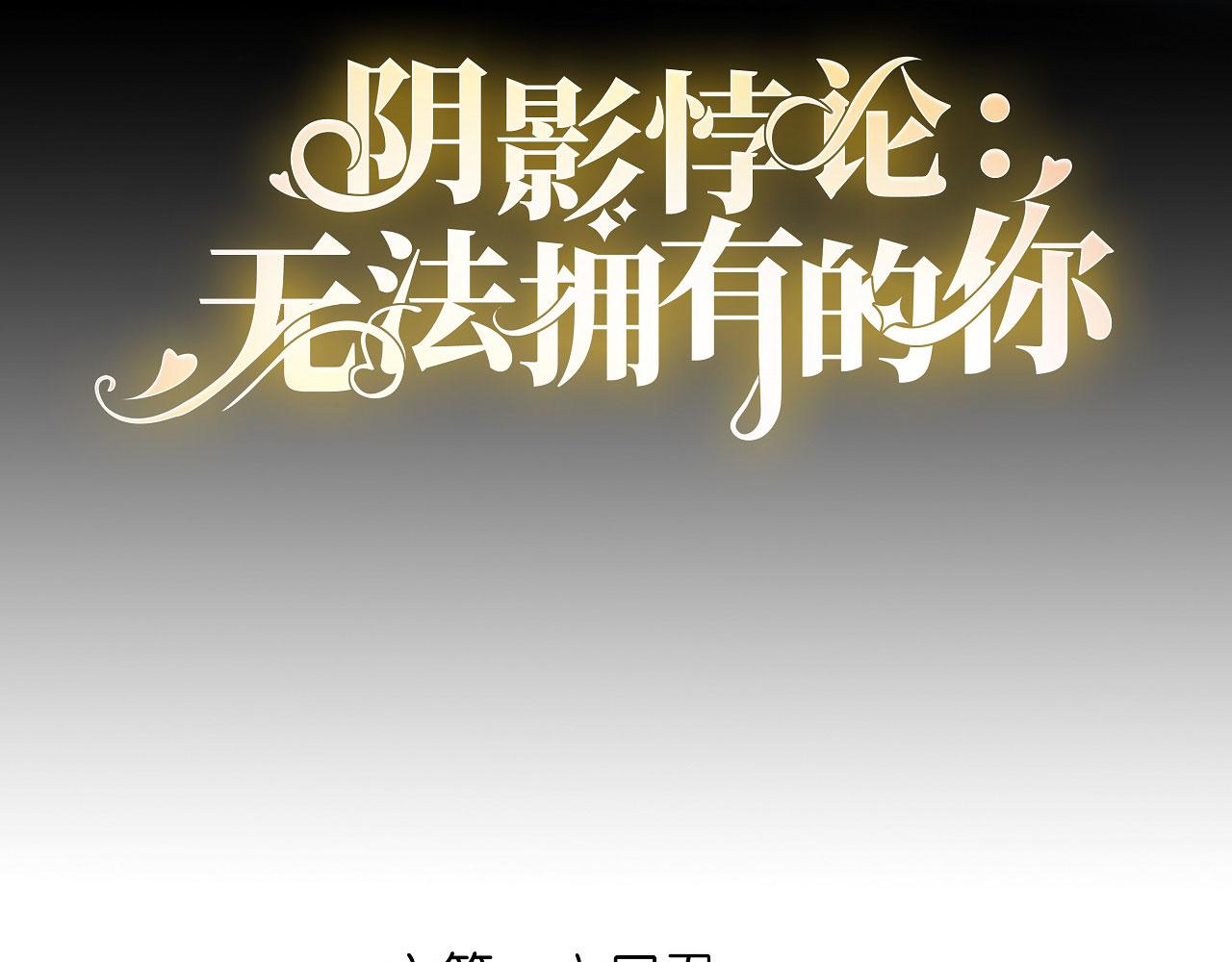 第78话 冲天一怒(1/2)-第79话